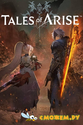Tales of Arise: Ultimate Edition (Русская версия)