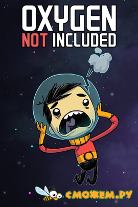 Oxygen Not Included (Последняя версия)