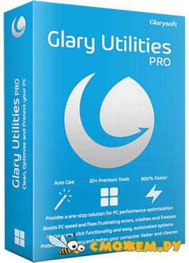 Glary Utilities Pro 5.206.0 + Ключ