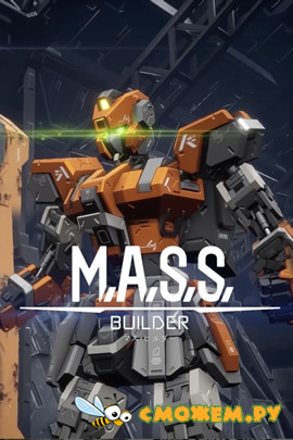 M.A.S.S. Builder (Полная версия)