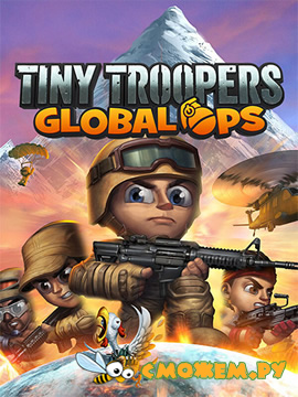 Tiny Troopers: Global Ops (Полная версия)