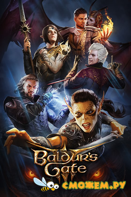 Baldur's Gate 3 (Полная версия)