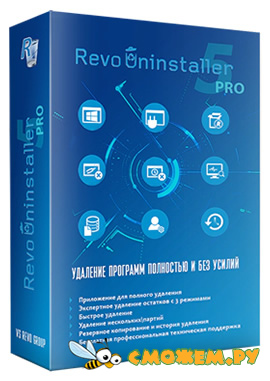 Revo Uninstaller Pro 5.1.5 + Ключ
