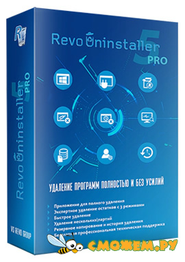Revo Uninstaller Pro 5.3.7 + Ключ