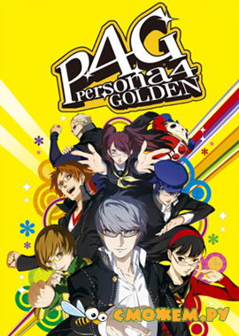 Persona 4 Golden