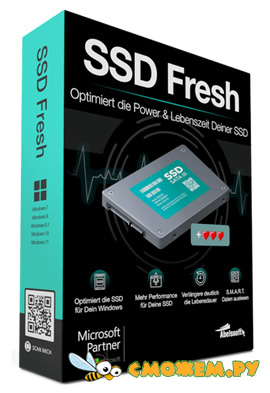 SSD Fresh Plus 2023 + Ключ