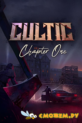 CULTIC (Последняя версия)