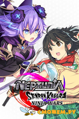Neptunia x Senran Kagura: Ninja Wars (Русская версия)