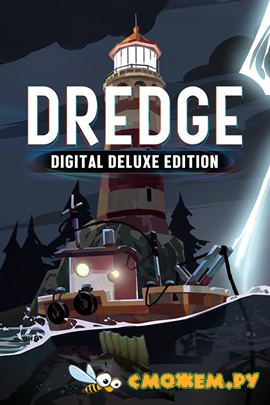 Dredge (Последняя версия)