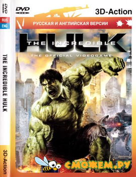Невероятный Халк игра / The Incredible Hulk Game