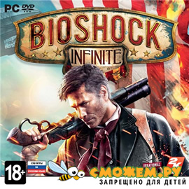 BioShock Infinite: The Complete Edition + Дополнения (Русская версия)