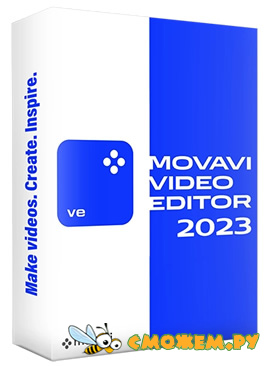 Movavi Видеоредактор Плюс 23 + Ключ