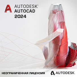 Autodesk AutoCAD 2024 + Ключ