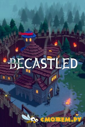 Becastled (Последняя версия)