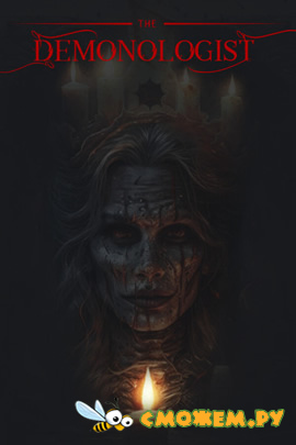 Demonologist (Полная версия)