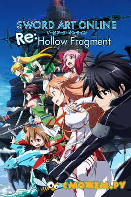 Sword Art Online Re: Hollow Fragment