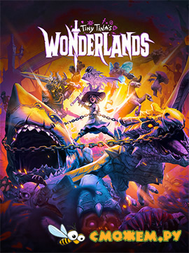 Tiny Tina's Wonderlands: Chaotic Great Edition + Игра по сети