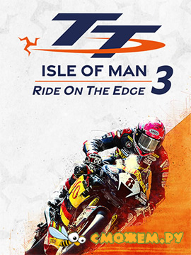 Ride on the Edge 3