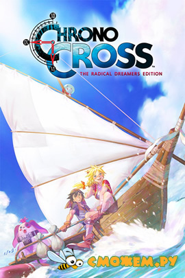 Chrono Cross: The Radical Dreamers Edition + Дополнения