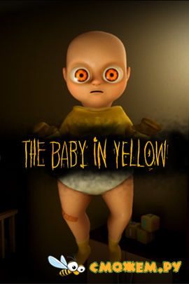 The Baby in Yellow (Последняя версия)