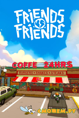 Friends vs Friends (Последняя версия) + Игра по сети