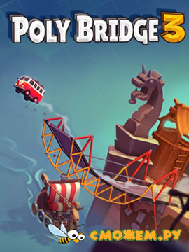 Poly Bridge 3 (2023) (Последняя версия)