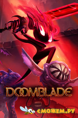 Doomblade (Последняя версия)