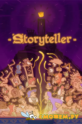 Storyteller (Русская версия)