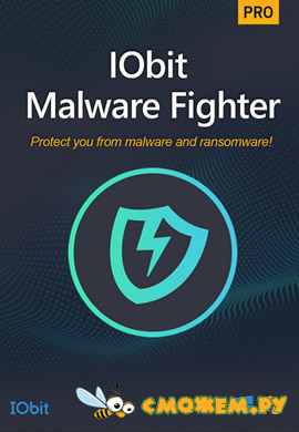 IObit Malware Fighter Pro 11.2.0 + Ключ