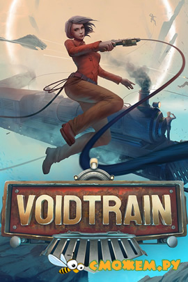 Voidtrain + игра по сети