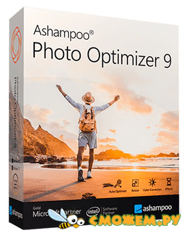 Ashampoo Photo Optimizer 9.4.7 + Ключ