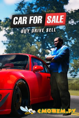 Car For Sale Simulator 2023 (Русская версия) с ключом