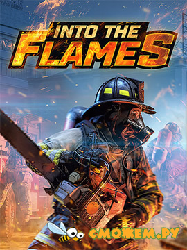 Into The Flames (Последняя версия) на ПК + Игра по сети (Онлайн Фикс)