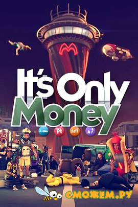 It's Only Money (Новая версия) + Игра по сети
