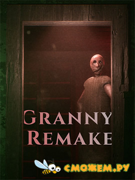 Granny Remake 3.0 на ПК