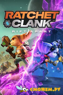 Ratchet & Clank: Сквозь миры / Ratchet & Clank: Rift Apart (Русская версия) на ПК