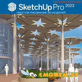 SketchUp Pro 2023 23.0 + Ключ