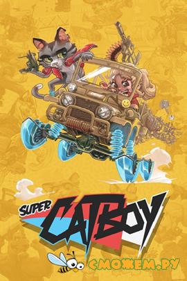 Super Catboy (Новая версия) на ПК