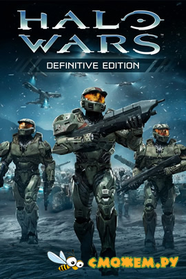 Halo Wars: Definitive Edition на ПК