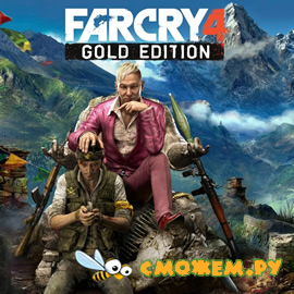 Far Cry 4: Gold Edition + Все дополнения