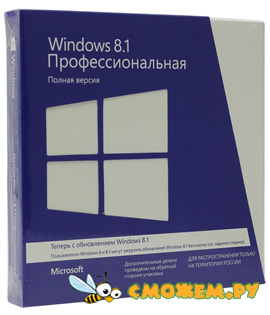 Windows 8.1 + Ключ (Все обновления 2023)