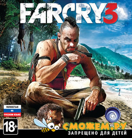 Far Cry 3: Deluxe Edition