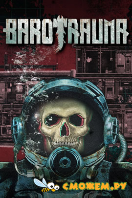 Barotrauma 1.8.7.0 (Последняя версия)