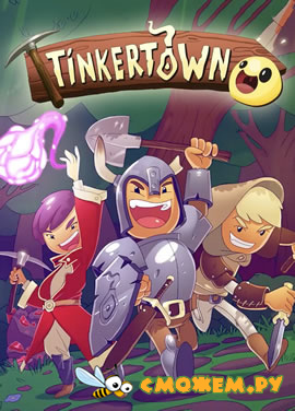 Tinkertown + Русификатор