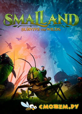 Smalland: Survive the Wilds - Полная версия