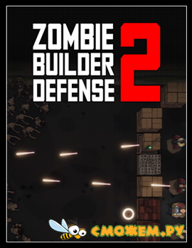 Zombie Builder Defense 2 (Полная версия)