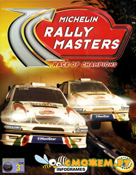 Michelin Rally Masters: Race of Champions