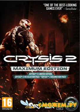 Crysis 2 - Maximum Edition + Игра по сети