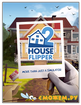 Хаус Флиппер 2 / House Flipper 2 (Новая версия)
