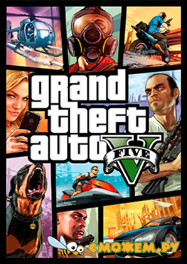 GTA 5 / Grand Theft Auto V - Complete Edition (Полная версия)
